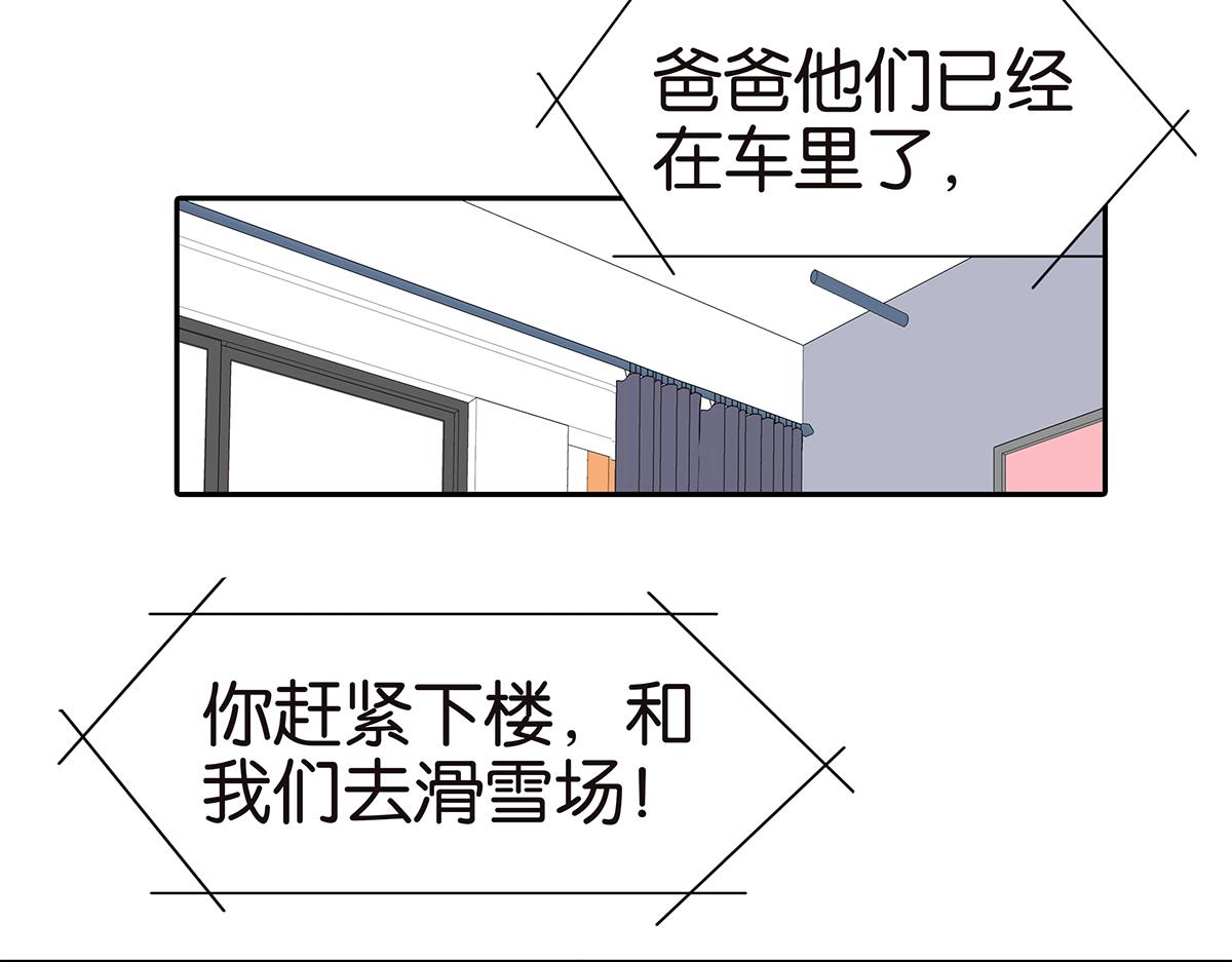 139话 Cosplay(1/2)-第143话