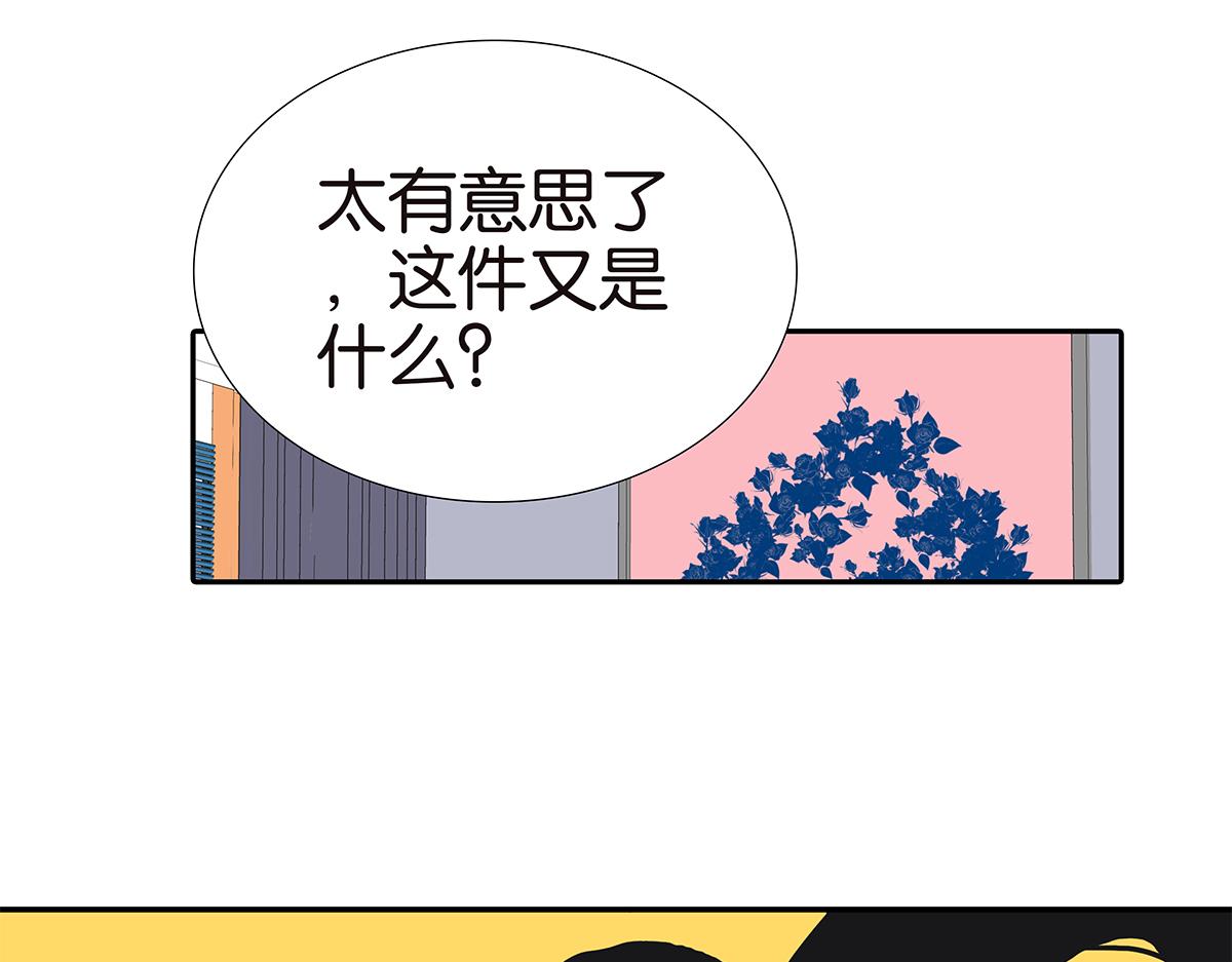 139话 Cosplay(1/2)-第143话