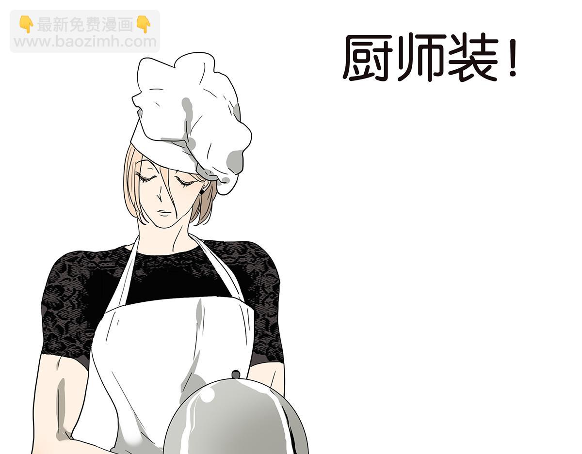 139话 Cosplay(1/2)-第143话