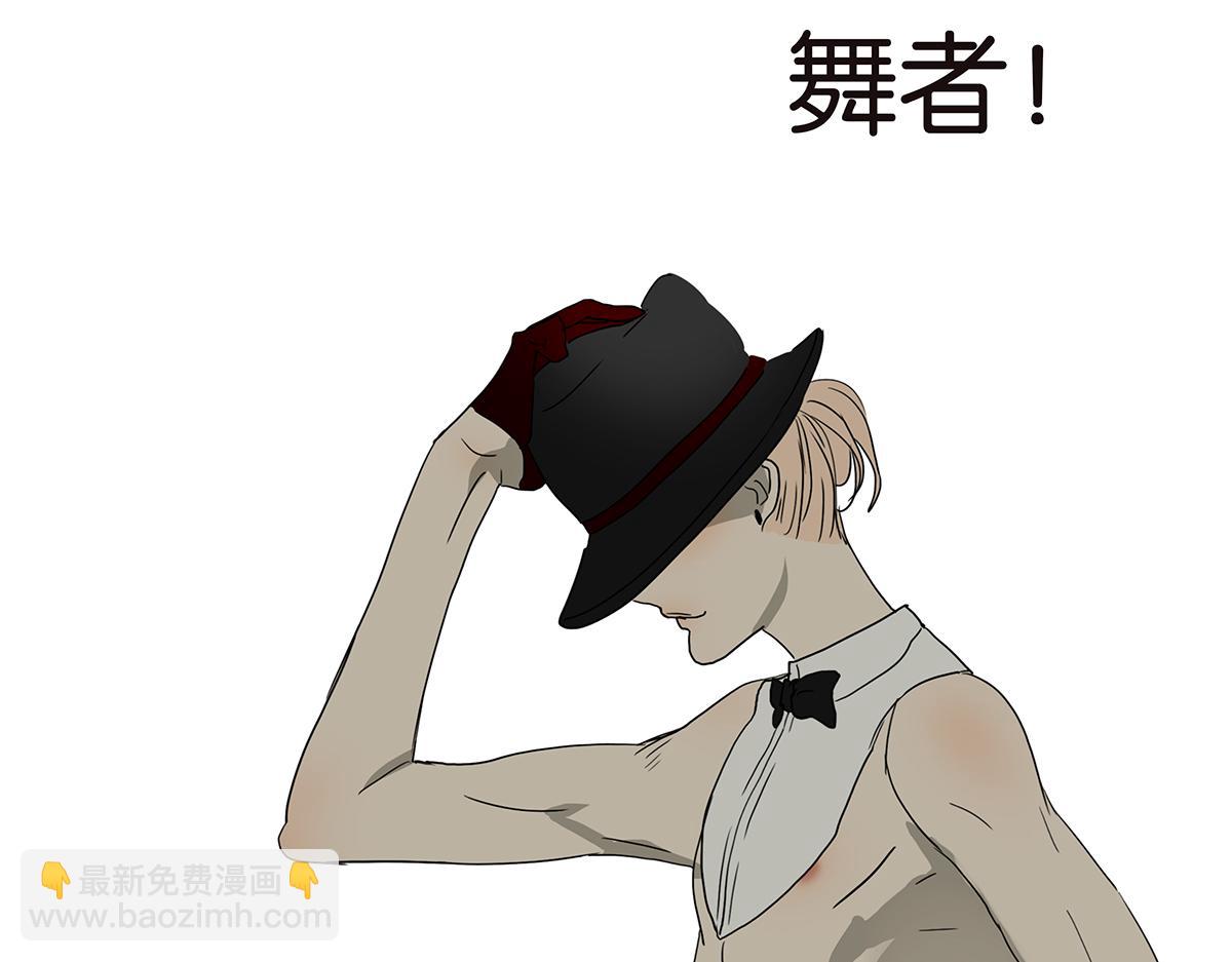 139话 Cosplay(1/2)-第143话