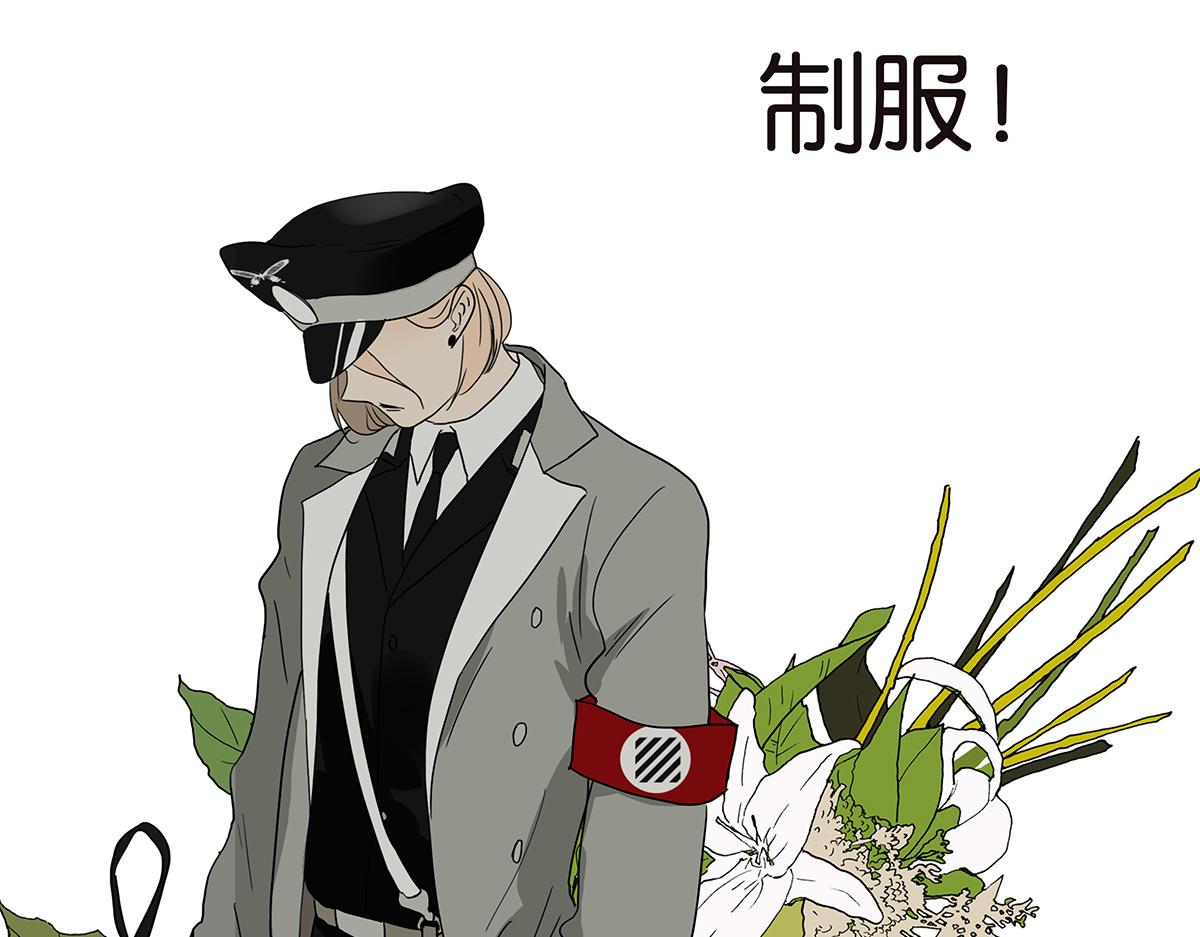 139话 Cosplay(1/2)-第143话