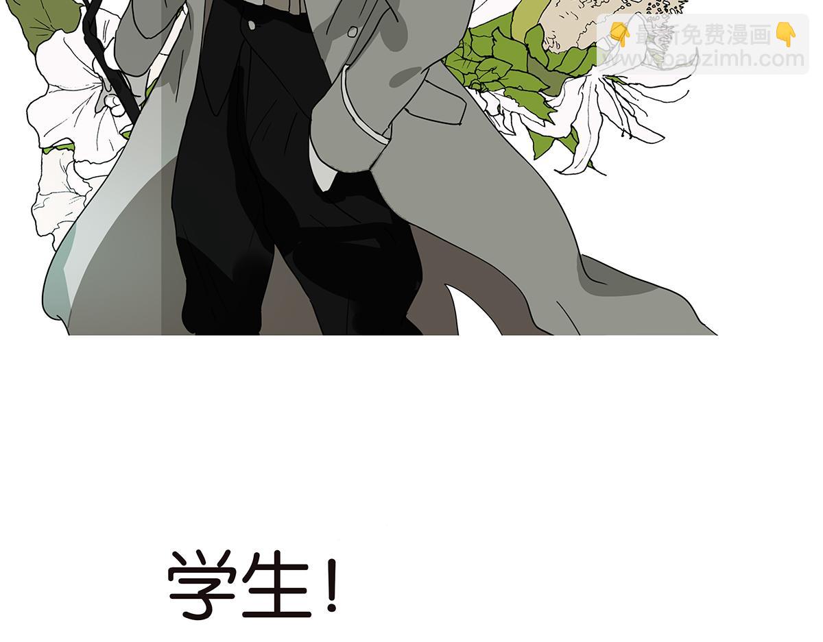 139话 Cosplay(1/2)-第143话
