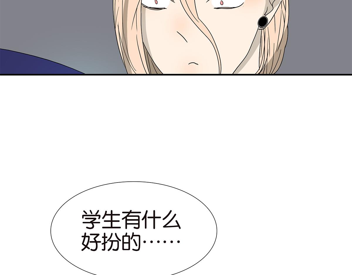 139话 Cosplay(1/2)-第143话