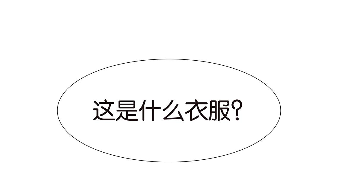 139话 Cosplay(1/2)-第143话