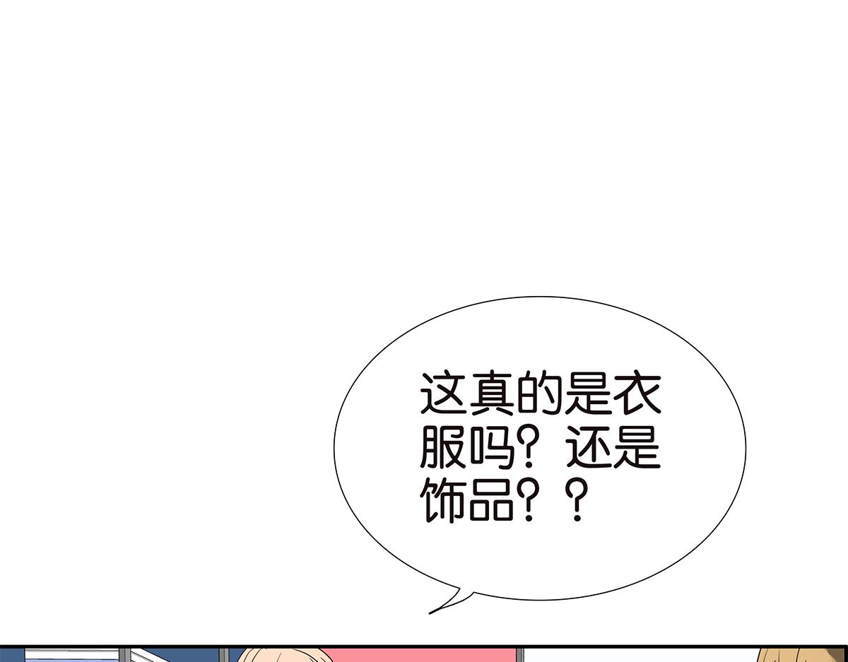139话 Cosplay(1/2)-第143话