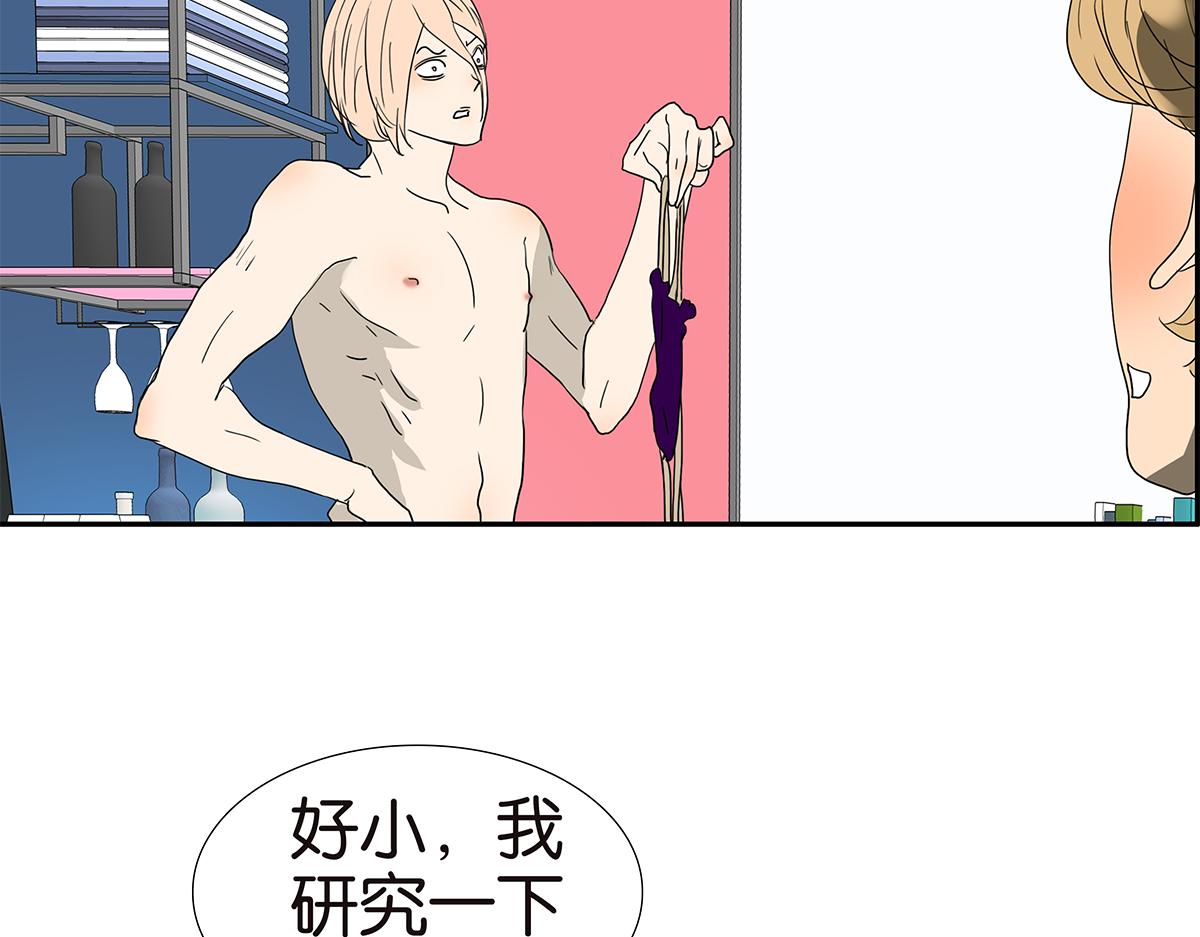 139话 Cosplay(1/2)-第143话