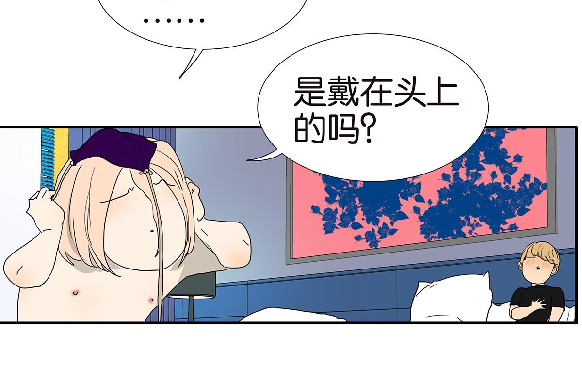 139话 Cosplay(1/2)-第143话