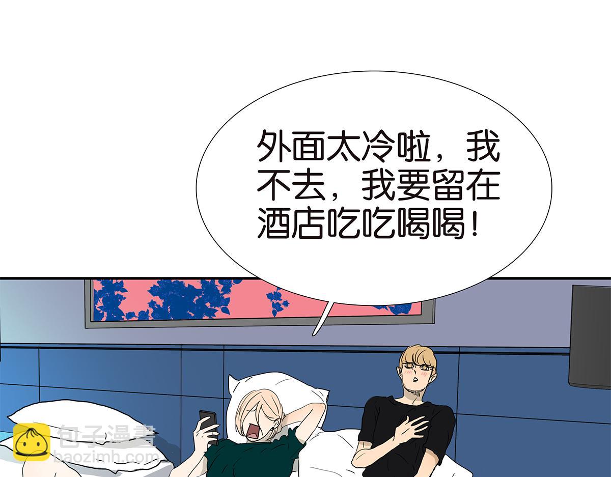 139话 Cosplay(1/2)-第143话