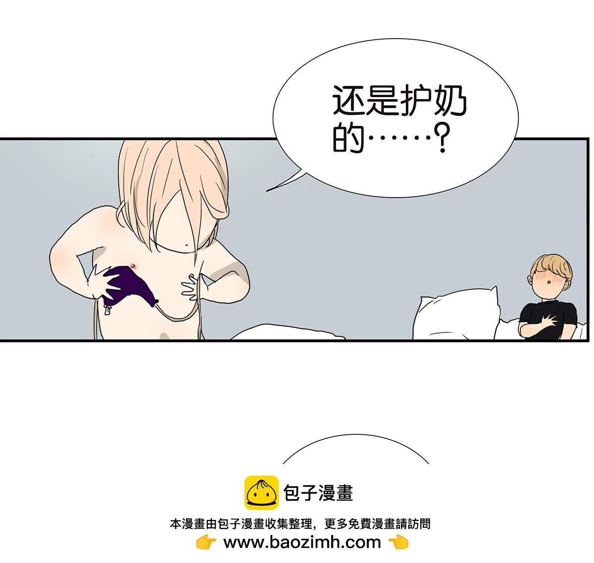 139话 Cosplay(1/2)-第143话