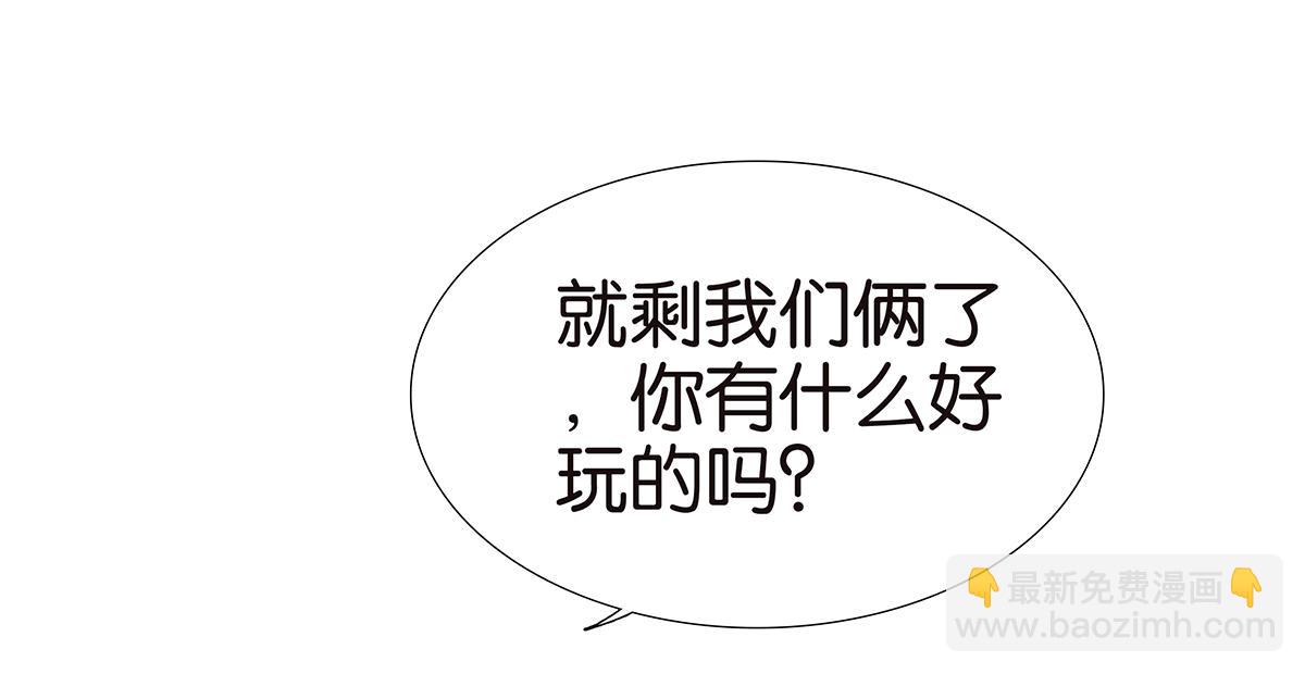 139话 Cosplay(1/2)-第143话
