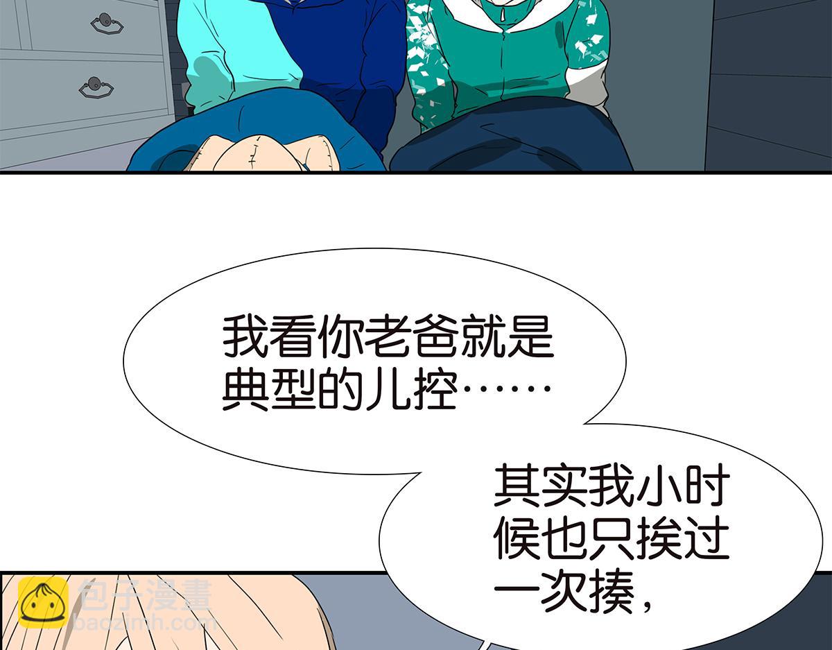 141话-困境(1/2)-第145话