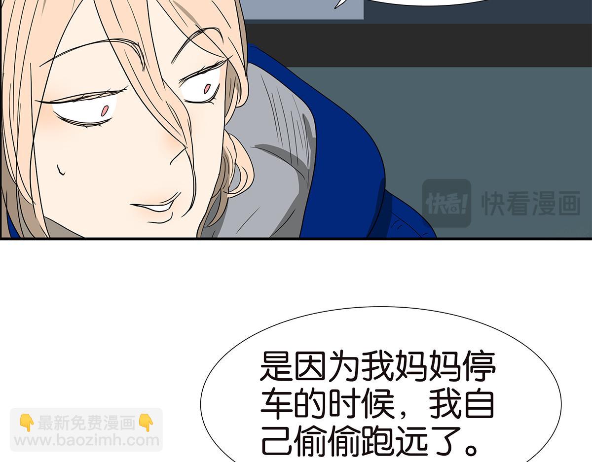 141话-困境(1/2)-第145话