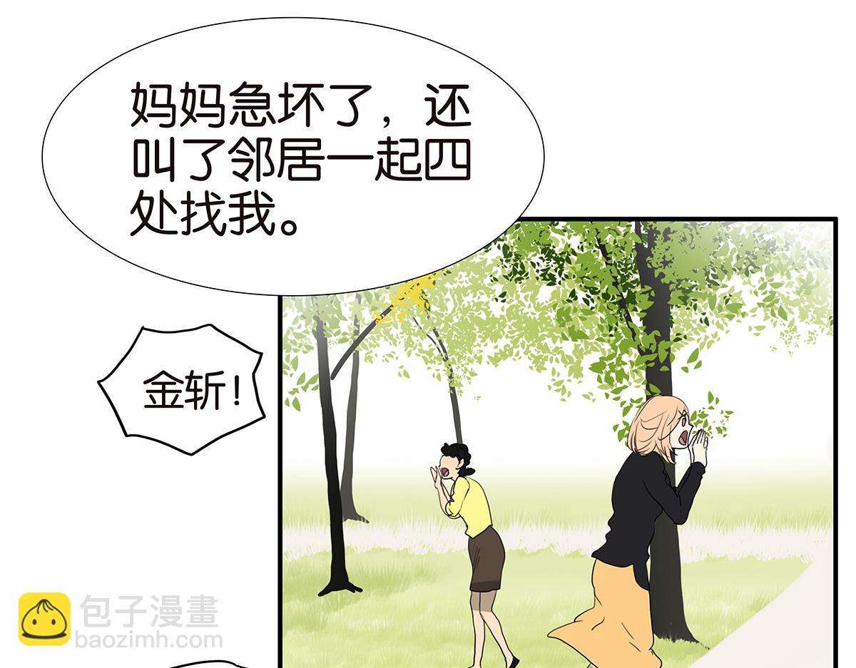 141话-困境(1/2)-第145话