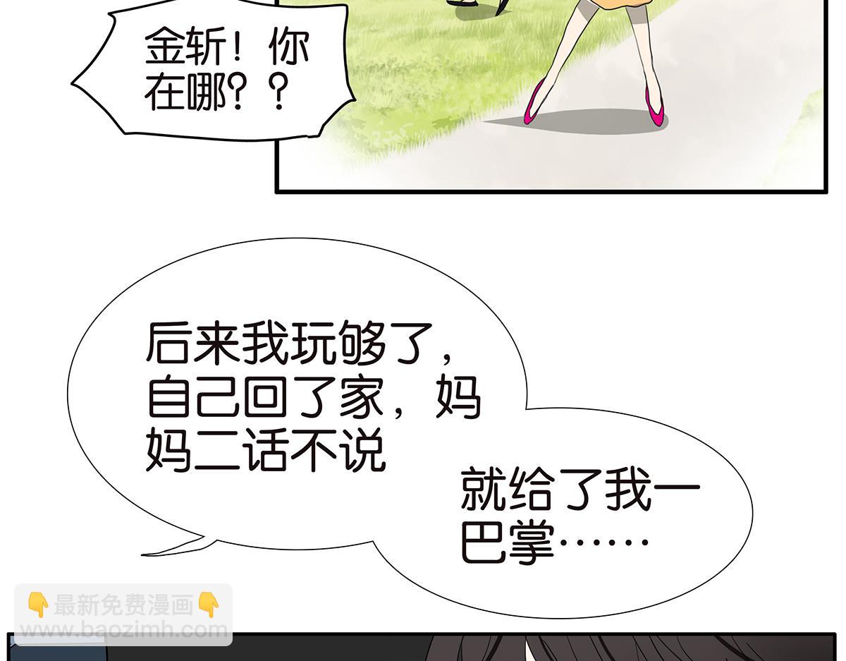 141话-困境(1/2)-第145话