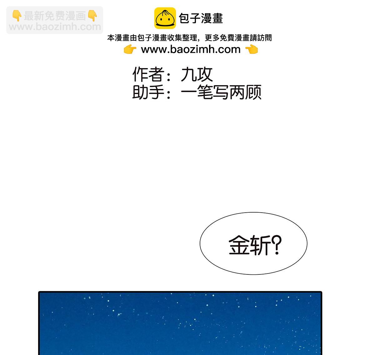 141话-困境(1/2)-第145话