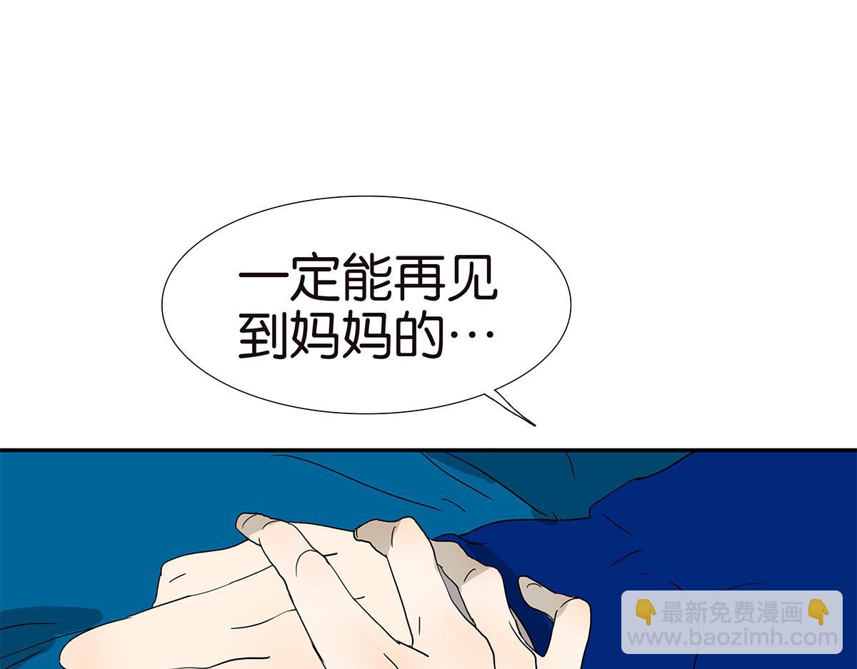 141话-困境(1/2)-第145话