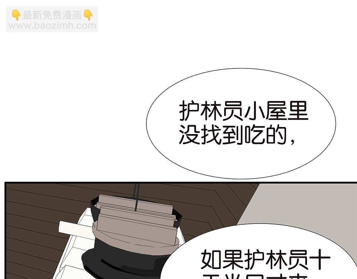 141话-困境(1/2)-第145话