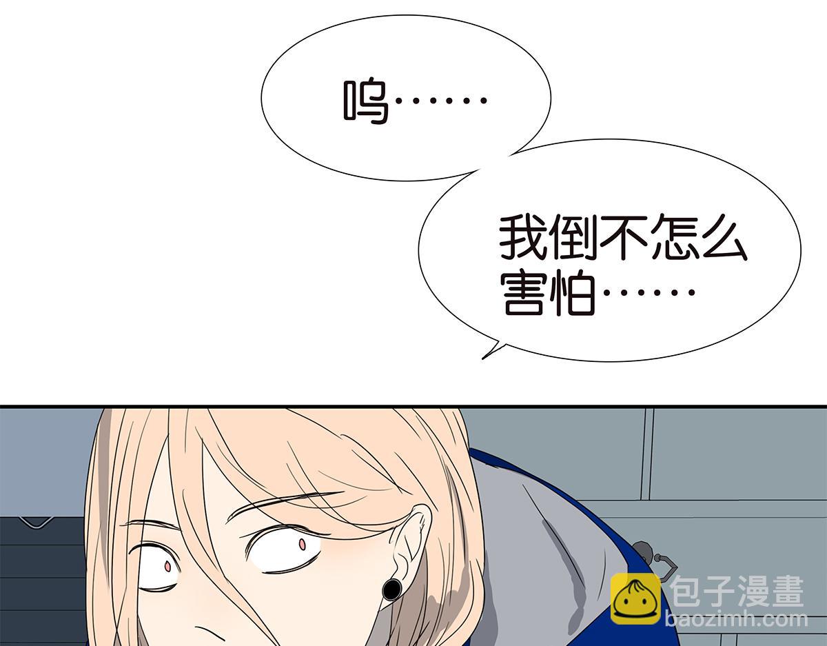 141话-困境(1/2)-第145话