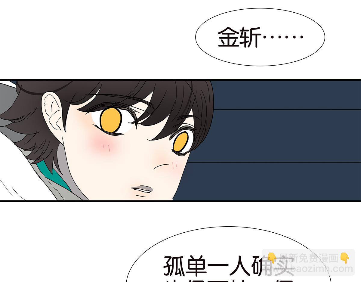 141话-困境(1/2)-第145话