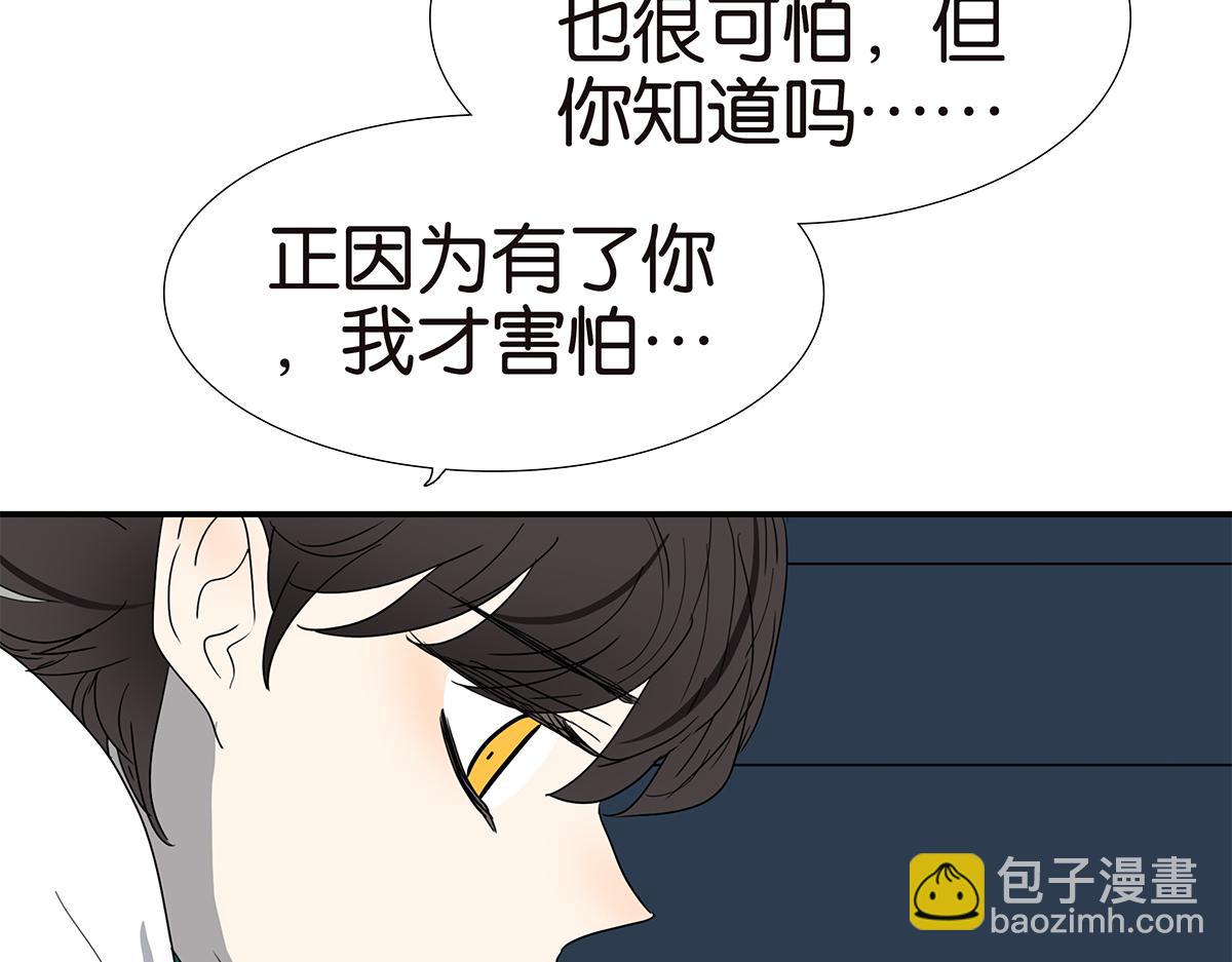 141话-困境(1/2)-第145话