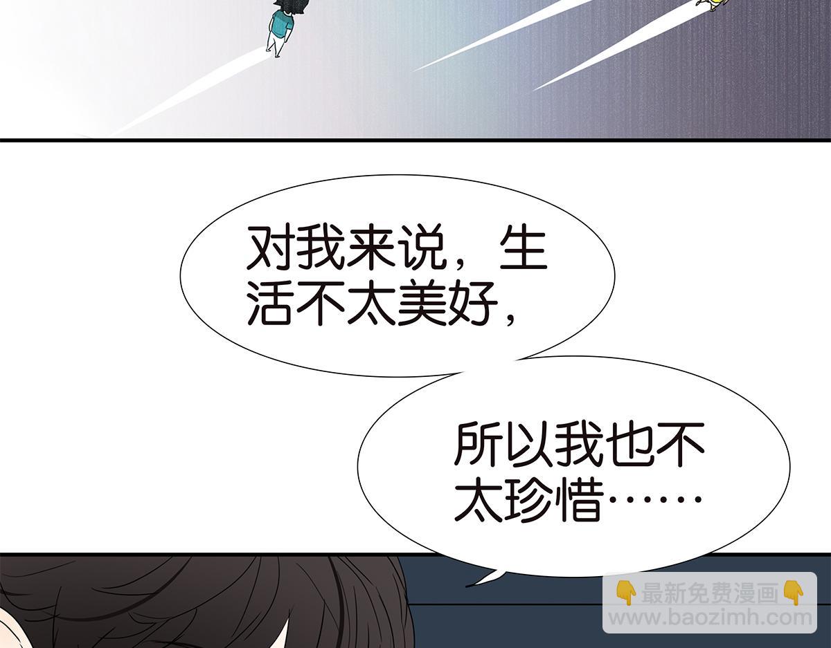 141话-困境(1/2)-第145话