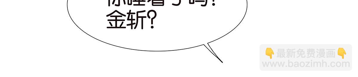 141话-困境(1/2)-第145话