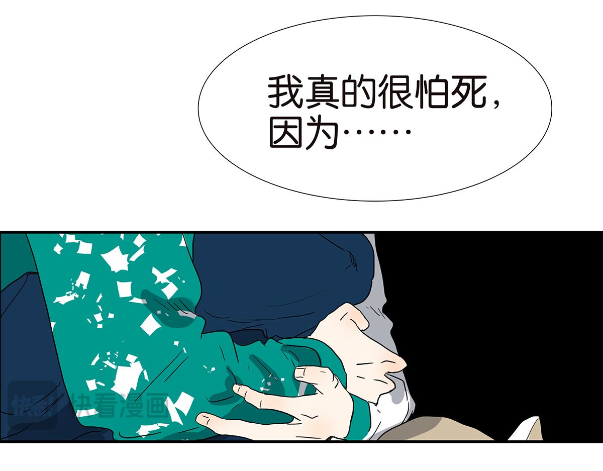 141话-困境(1/2)-第145话