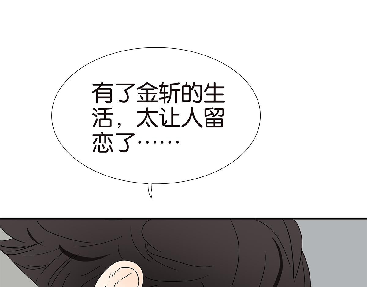 141话-困境(1/2)-第145话