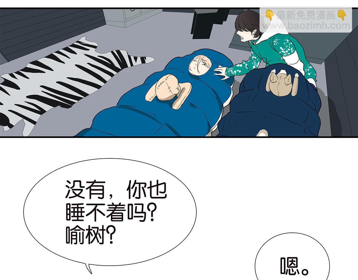 141话-困境(1/2)-第145话