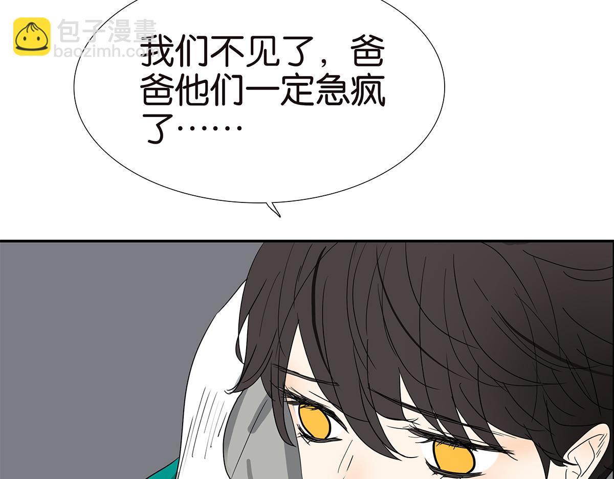 141话-困境(1/2)-第145话