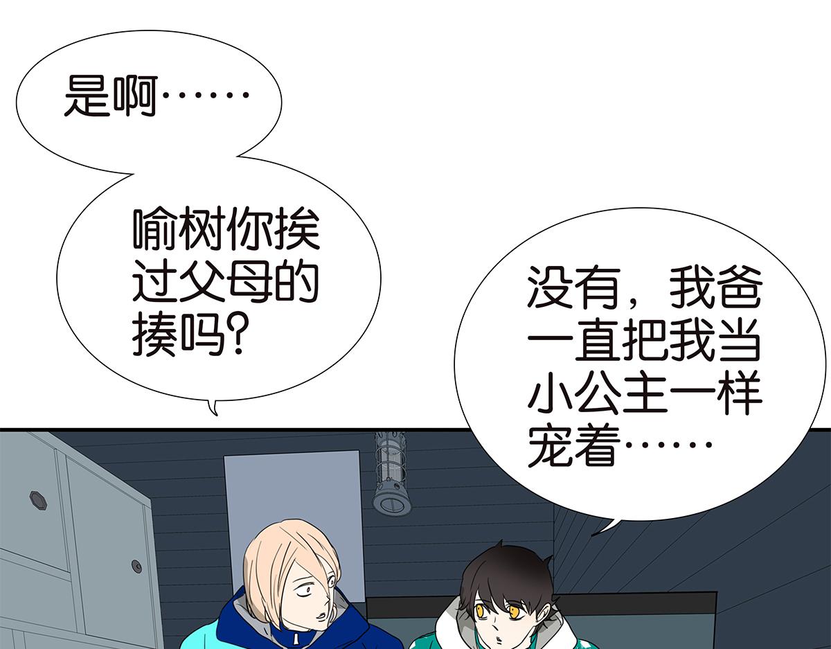 141话-困境(1/2)-第145话