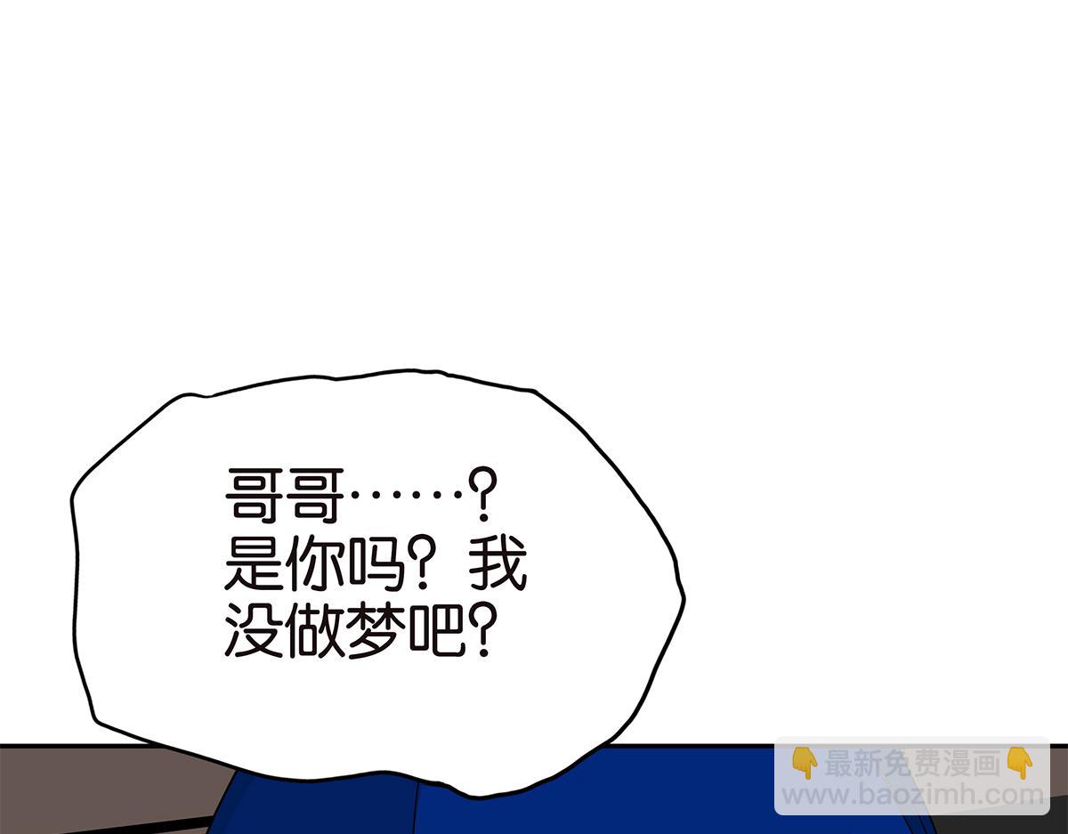 143话-好像是你大儿子(1/2)-第147话