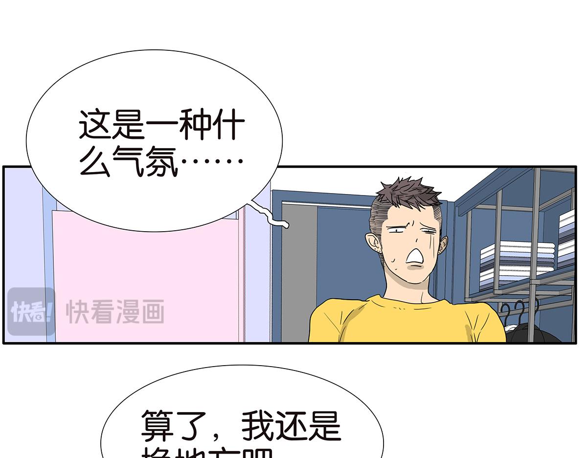 143话-好像是你大儿子(1/2)-第147话