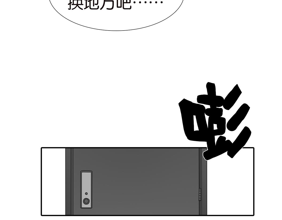 143话-好像是你大儿子(1/2)-第147话