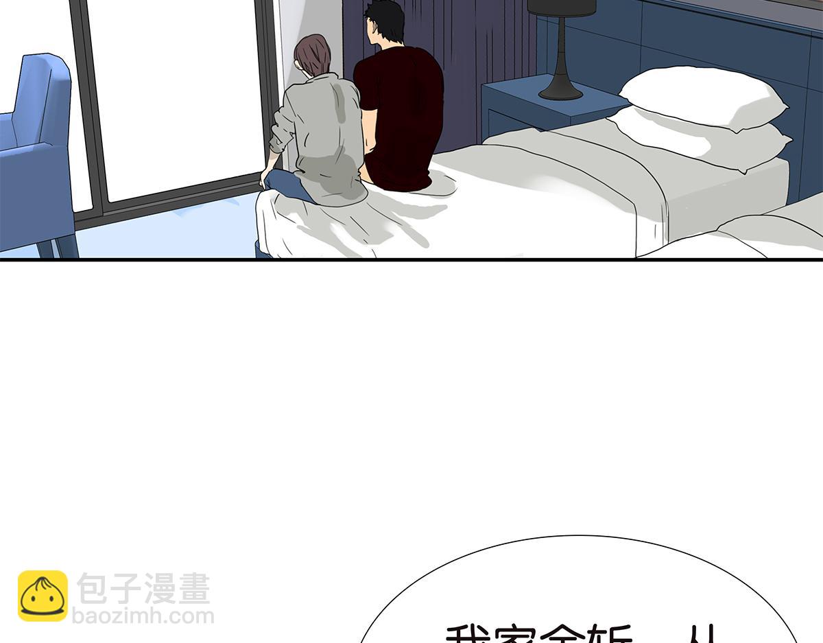 143话-好像是你大儿子(1/2)-第147话