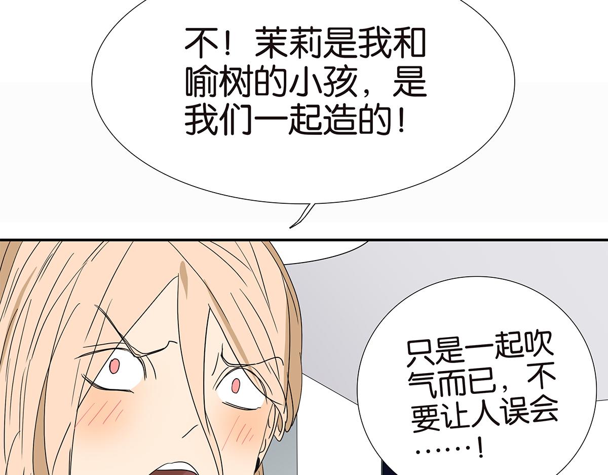 145话-茉莉的主人(1/2)-第149话