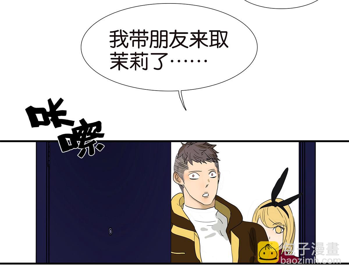 145话-茉莉的主人(1/2)-第149话