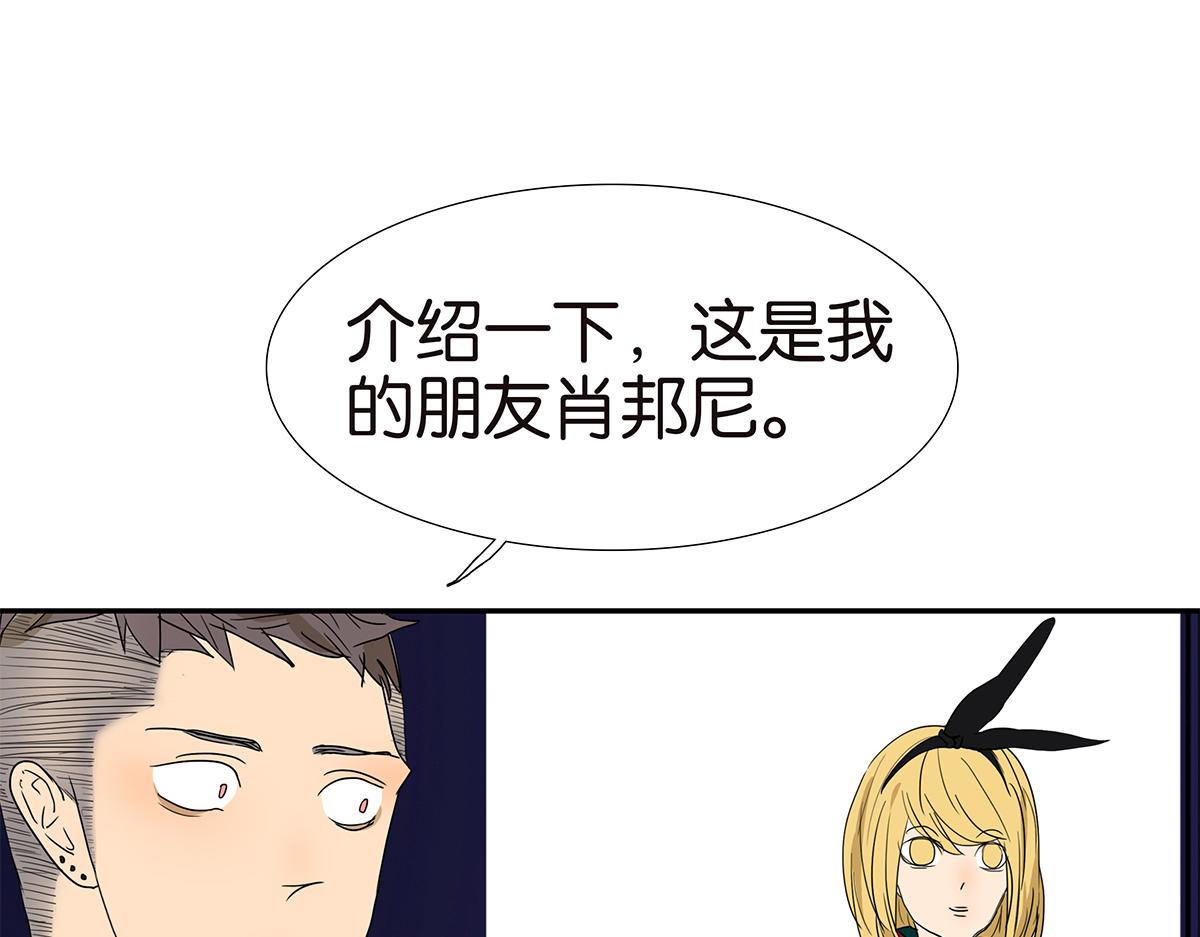 145话-茉莉的主人(1/2)-第149话