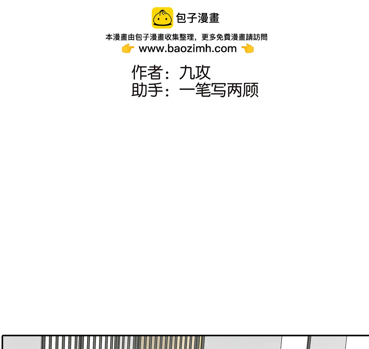 145话-茉莉的主人(1/2)-第149话