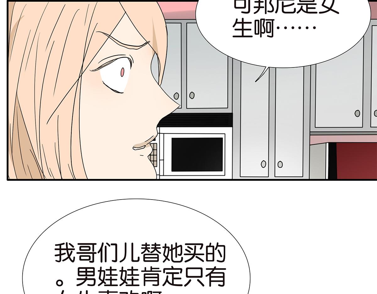 145话-茉莉的主人(1/2)-第149话