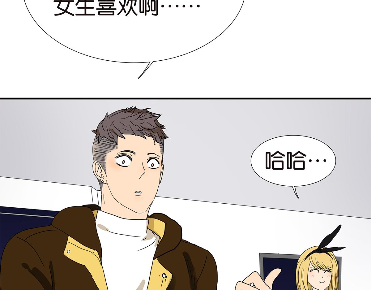 145话-茉莉的主人(1/2)-第149话