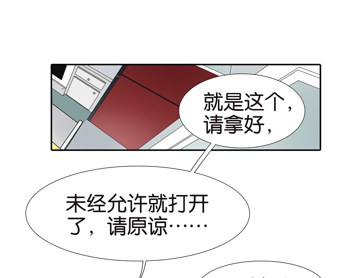 145话-茉莉的主人(1/2)-第149话