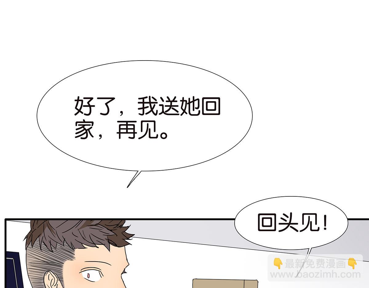 145话-茉莉的主人(1/2)-第149话
