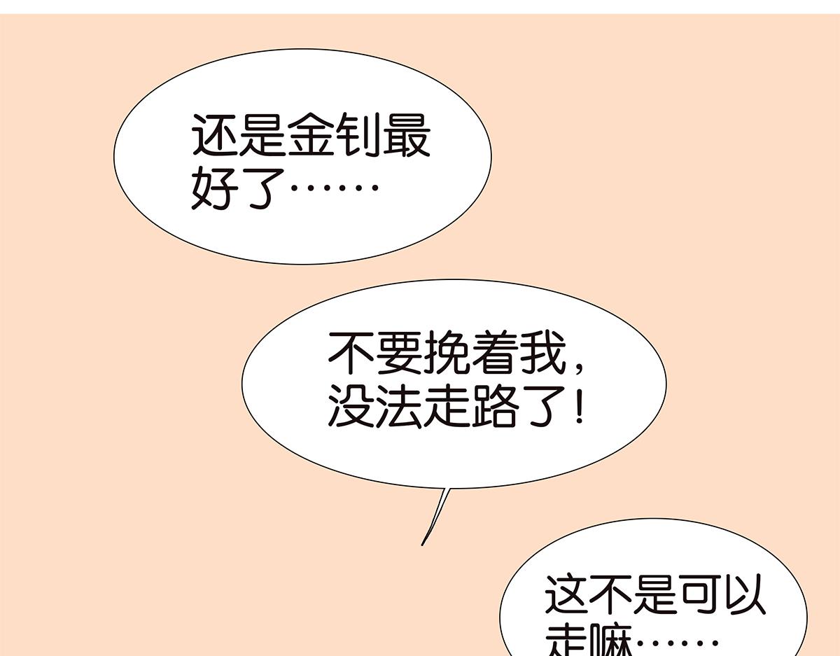 145话-茉莉的主人(1/2)-第149话