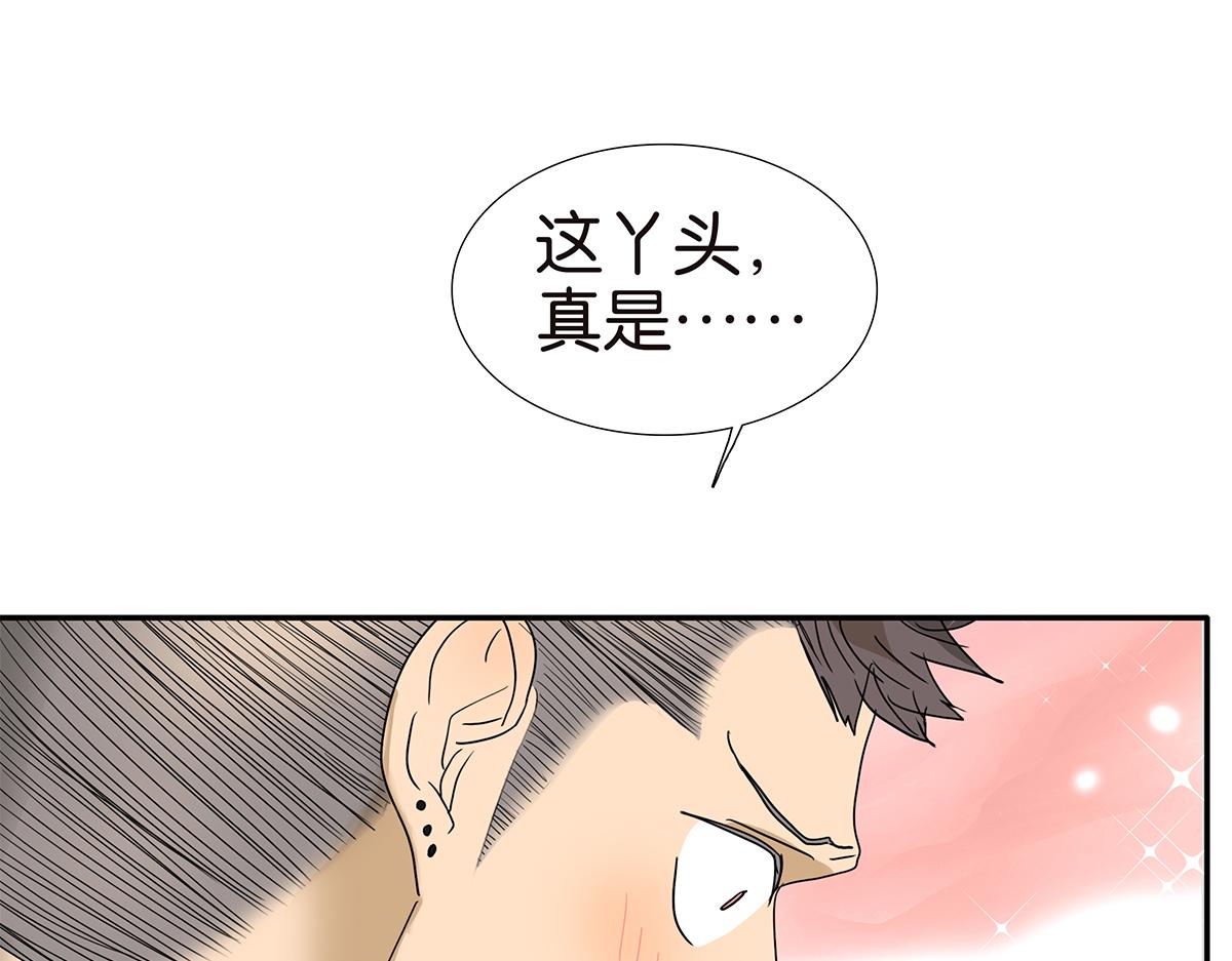145话-茉莉的主人(1/2)-第149话