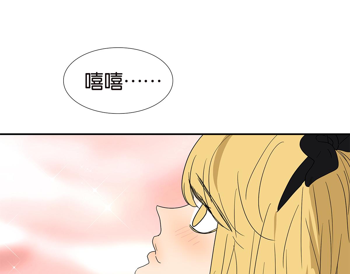 145话-茉莉的主人(1/2)-第149话