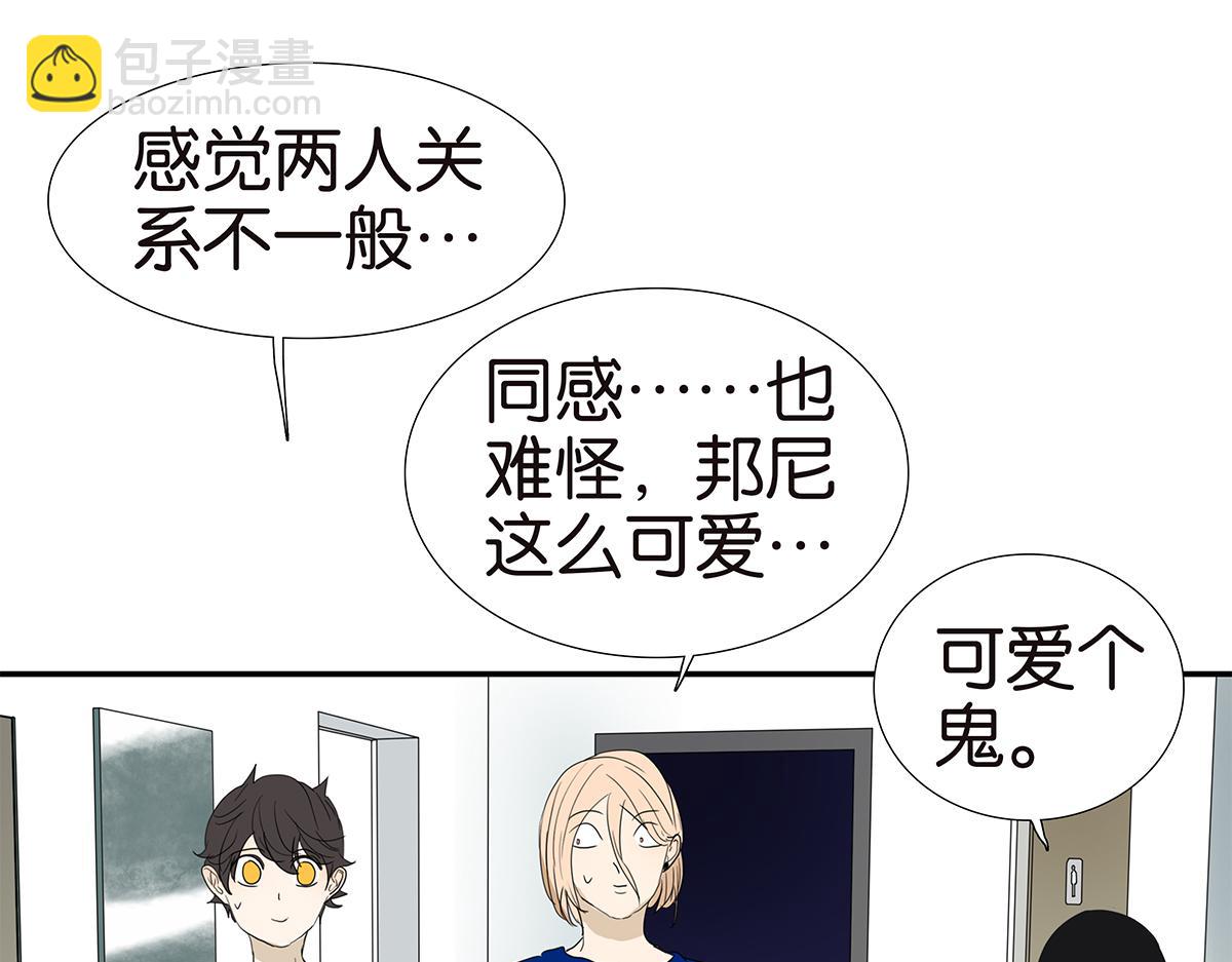 145话-茉莉的主人(1/2)-第149话