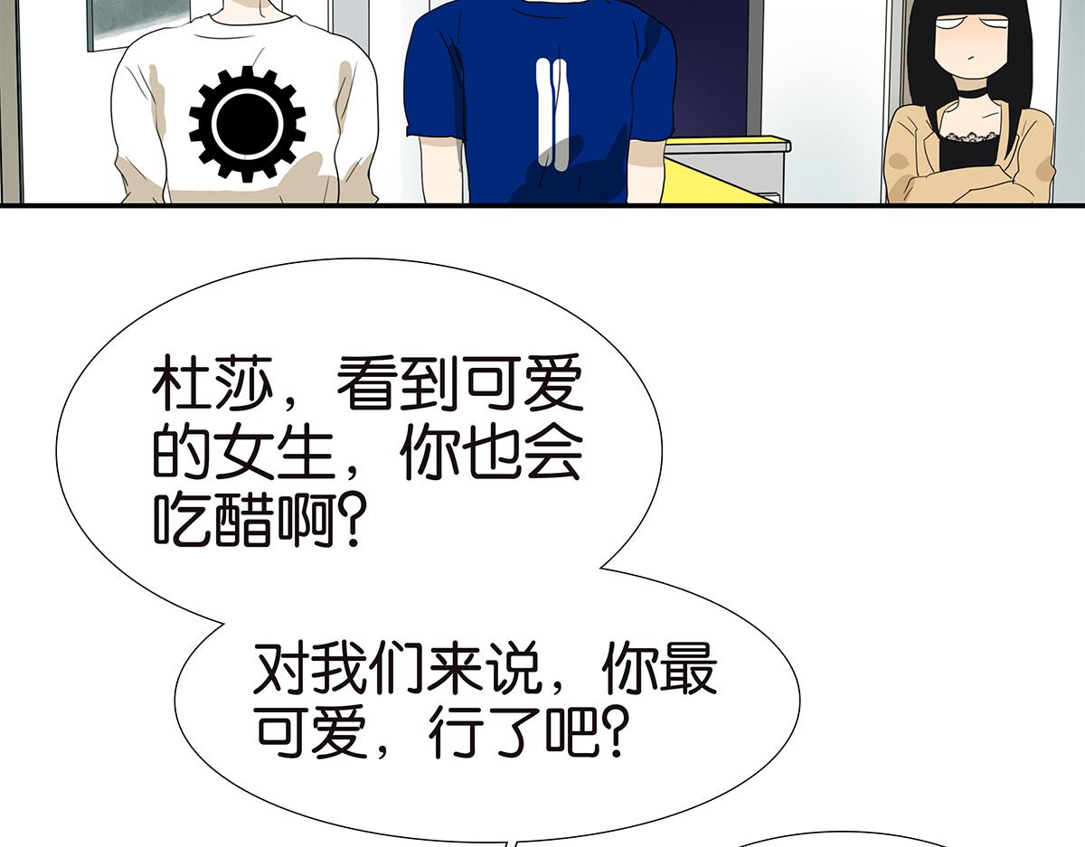 145话-茉莉的主人(1/2)-第149话