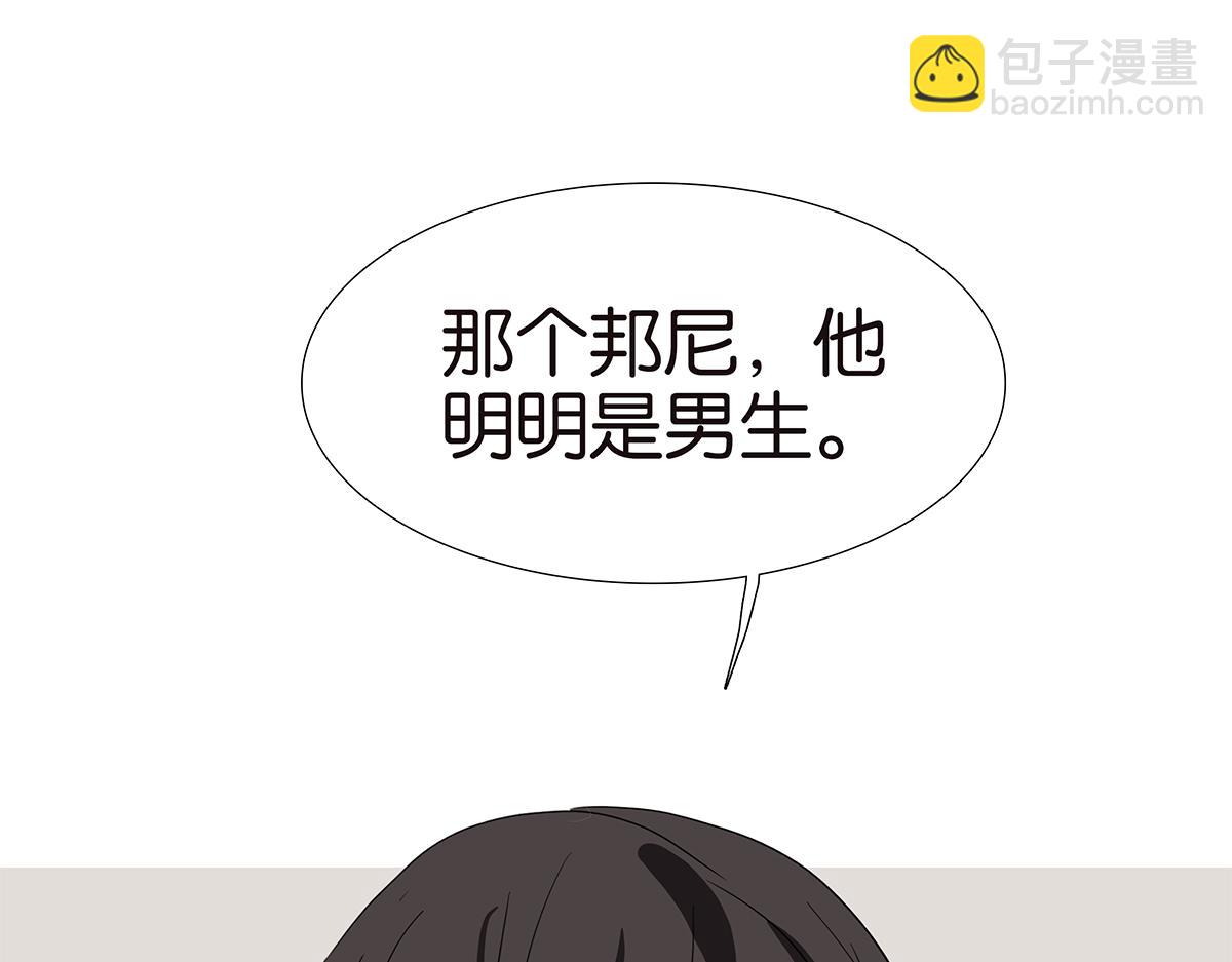 145话-茉莉的主人(1/2)-第149话