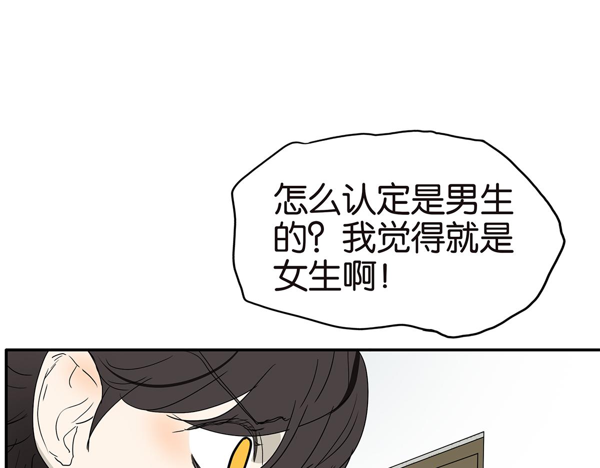 145话-茉莉的主人(1/2)-第149话